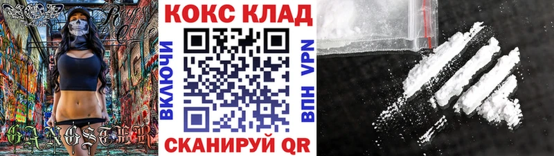 Купить наркотики цена Усть-Лабинск Cocaine  Марихуана  Меф  Alpha PVP  ГАШ 