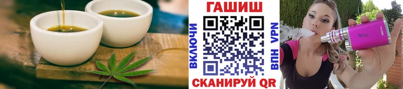 даркнет сайт  Усть-Лабинск  Печенье с ТГК марихуана 