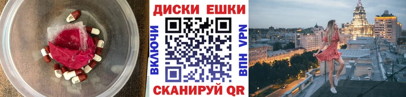 купить закладку  Усть-Лабинск  Экстази таблы 