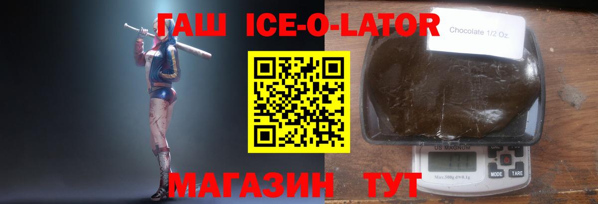 ГАШИШ индика сатива Усть-Лабинск