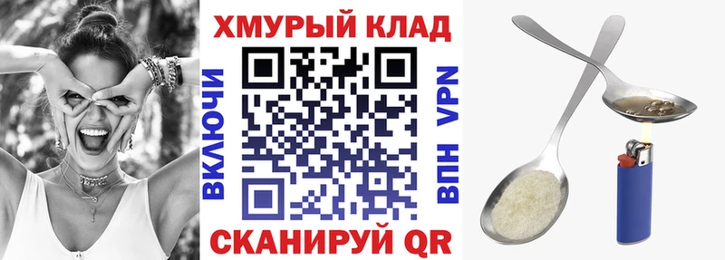 где купить   Усть-Лабинск  блэк спрут ссылка  Героин белый 