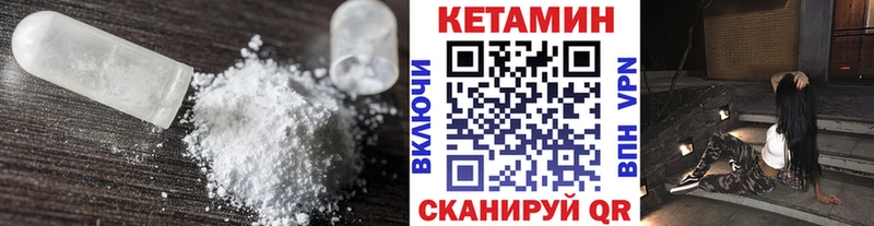 MEGA ONION  Усть-Лабинск  Кетамин ketamine 