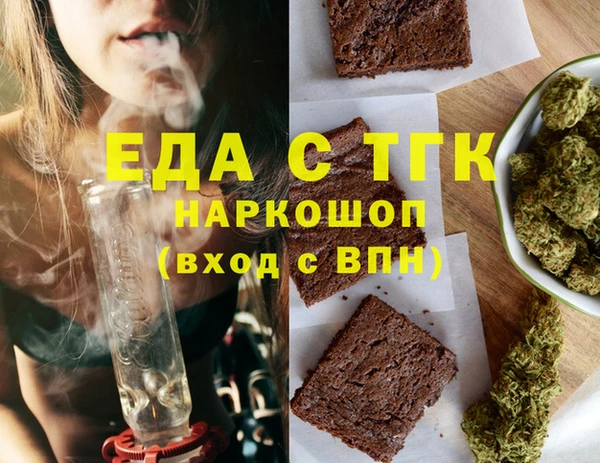 сатива Абдулино