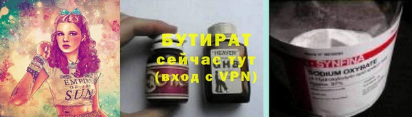 сатива Абдулино