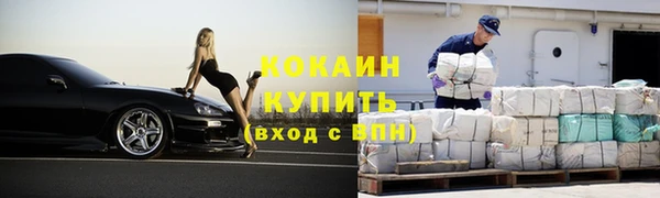 MDMA Абинск