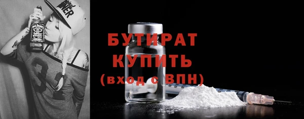 сатива Абдулино