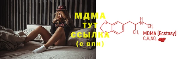 трава Алексеевка