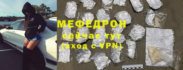 сатива Абдулино