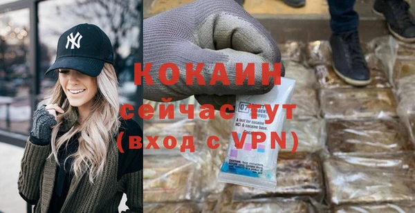 кокаин колумбия Абаза