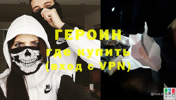 сатива Абдулино