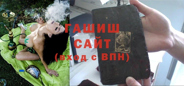 трава Алексеевка