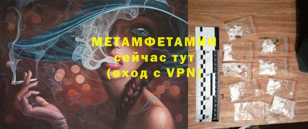 сатива Абдулино