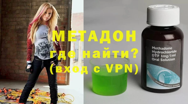 MDMA Абинск