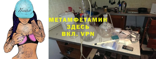 трава Алексеевка