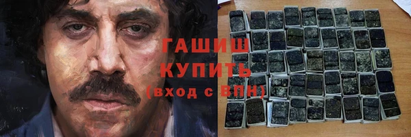 кокаин колумбия Абаза
