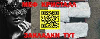 альфа пвп Чапаевск