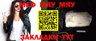 альфа пвп Чапаевск