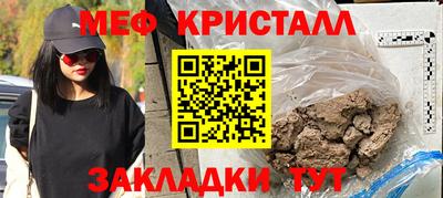 кокаин VHQ Усть-Илимск
