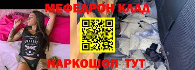 кокс Чебаркуль