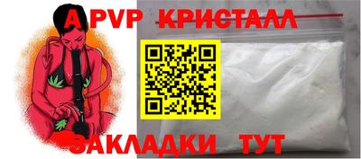 прущий лед Чебоксары
