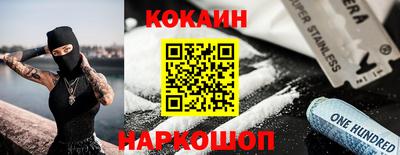 кокаин VHQ Усть-Илимск