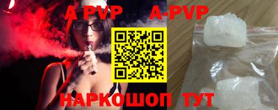 стаф Уссурийск