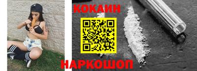 кокаин VHQ Усть-Илимск