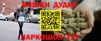 бутик Усть-Джегута
