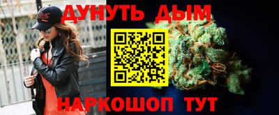 кокаин VHQ Усть-Илимск