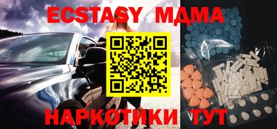 бутик Усть-Джегута