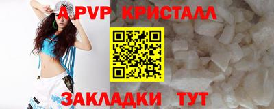бутик Усть-Джегута