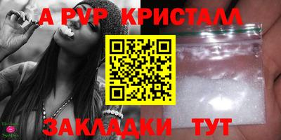 стаф Уссурийск