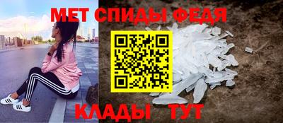 альфа пвп Чапаевск