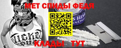 альфа пвп Чапаевск