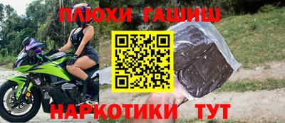 альфа пвп Чапаевск
