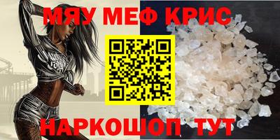 кокаин VHQ Усть-Илимск