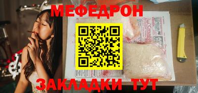 прущий лед Чебоксары