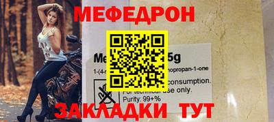 стаф Уссурийск
