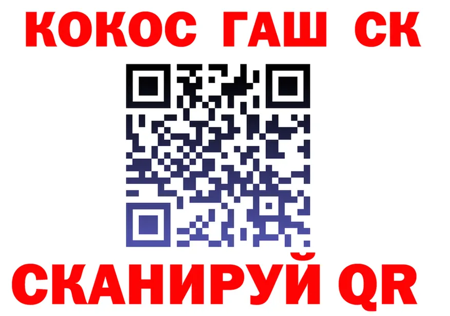 ГАШ убойный ссылка это блэк спрут Усть-Лабинск