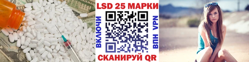 кракен как зайти Усть-Лабинск LSD-25 экстази ecstasy где продают наркотики