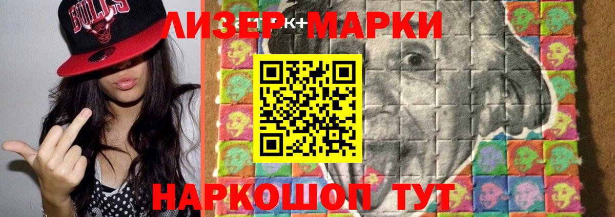 Усть-Лабинск  ЛСД экстази  Вход с VPN  Лсд 25 экстази кислота  Лсд 25 экстази кислота 