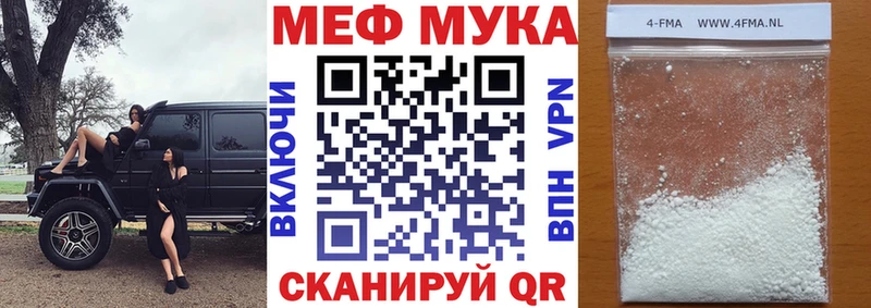 Меф кристаллы Усть-Лабинск