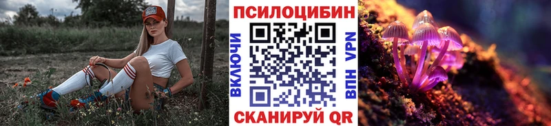 Галлюциногенные грибы прущие грибы  Усть-Лабинск 
