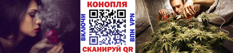 МАРИХУАНА индика Усть-Лабинск