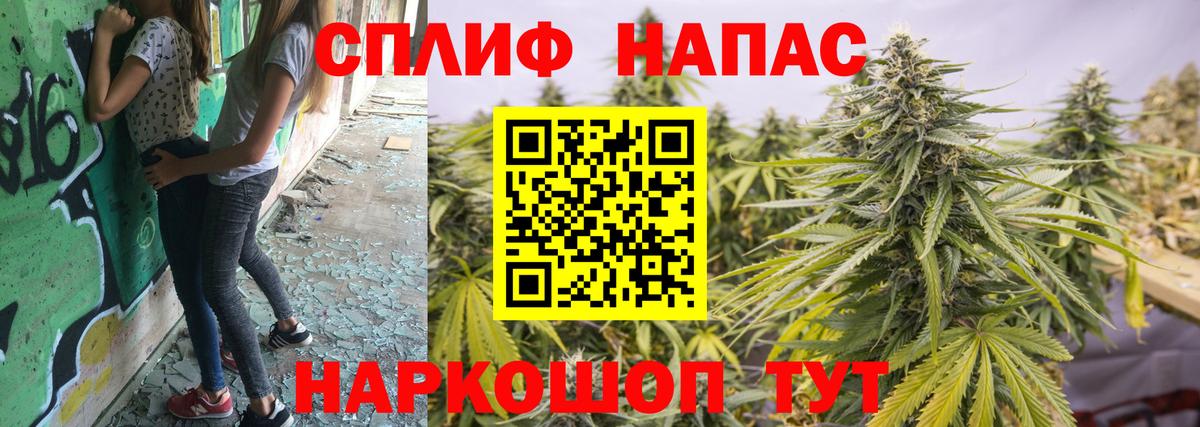 Бошки марихуана индика Усть-Лабинск