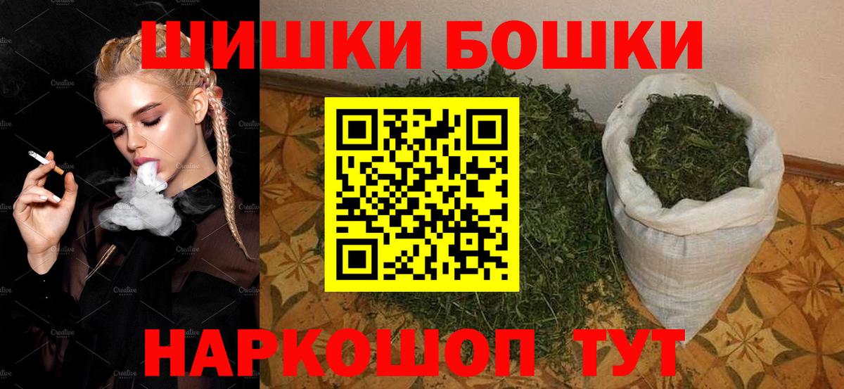 МЕФ  МАРИХУАНА  COCAIN  Вход с VPN  Усть-Лабинск  Мефедрон кристаллы  Гашиш 